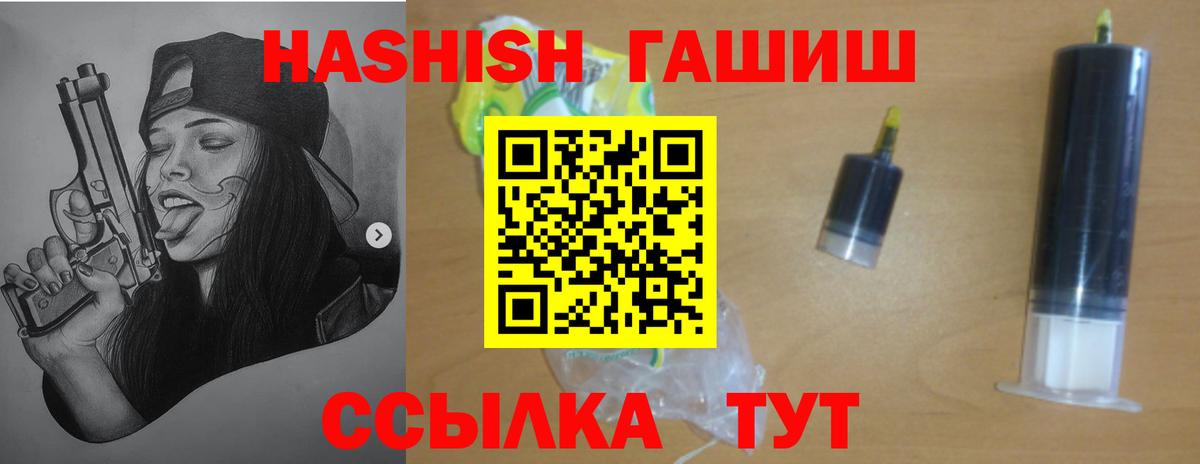 ГАШИШ VHQ  Гашиш AMNESIA HAZE  Вход с VPN  Гашиш  Солнечногорск 