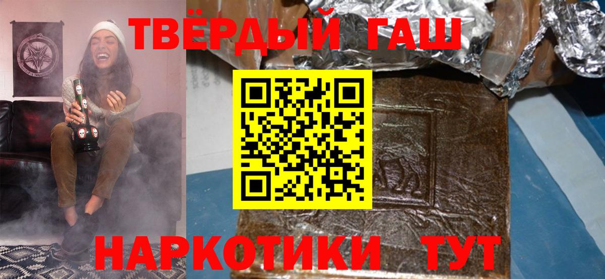 ГАШ 40% ТГК Солнечногорск