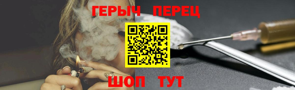 ГЕРОИН  Вход с VPN  Солнечногорск  ГЕРОИН VHQ 