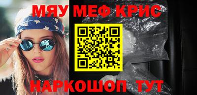 гашишное масло Нягань