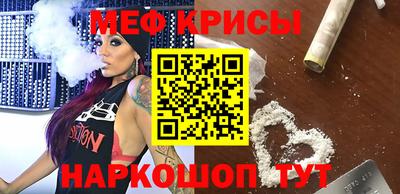 прущая мука Обь