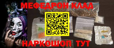 гашишное масло Нягань