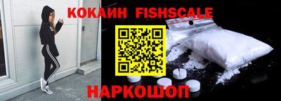 первитин Обнинск