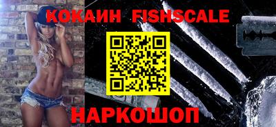 первитин Обнинск