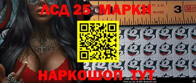 прущая мука Обь