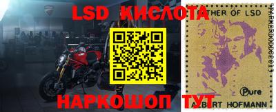 прущая мука Обь
