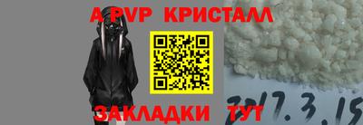 прущая мука Обь