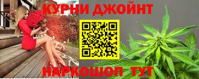 гашишное масло Нягань