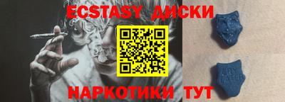 гашишное масло Нягань