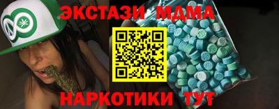 первитин Обнинск