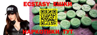 первитин Обнинск