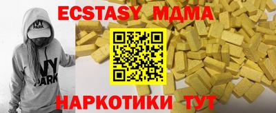 гашишное масло Нягань