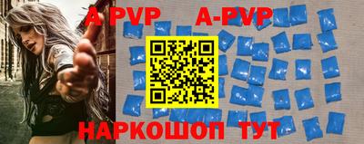 первитин Обнинск