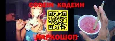 гашишное масло Нягань