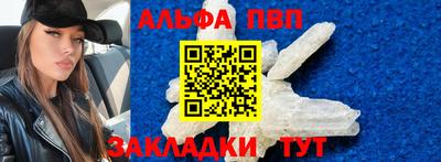 первитин Обнинск