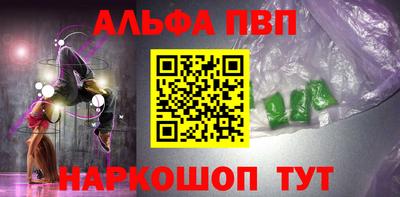 прущая мука Обь