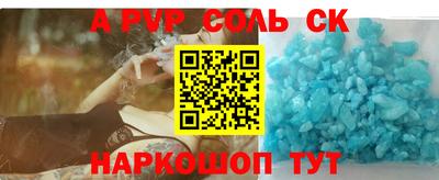mdpv Пенза