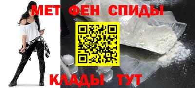 спайс Партизанск
