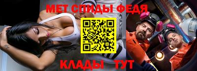 mdpv Пенза