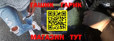 гашишное масло Нягань