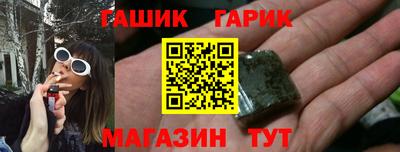 прущая мука Обь