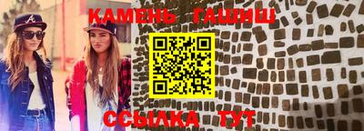 спайс Партизанск