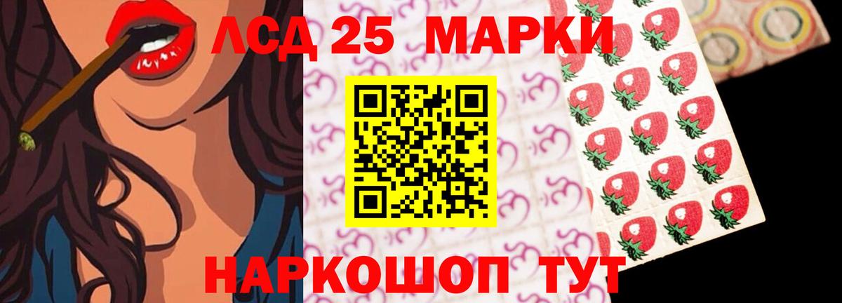 ЛСД экстази кислота  Вход с VPN  Солнечногорск  ЛСД экстази  ЛСД экстази ecstasy 