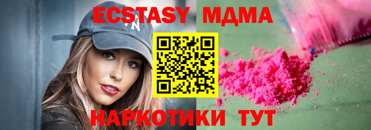 ГАШИШ  Марихуана  КОКАИН  Солнечногорск  Вход с VPN  Как найти закладки?  LSD-25  Меф МЯУ МЯУ кристаллы  Экстази 