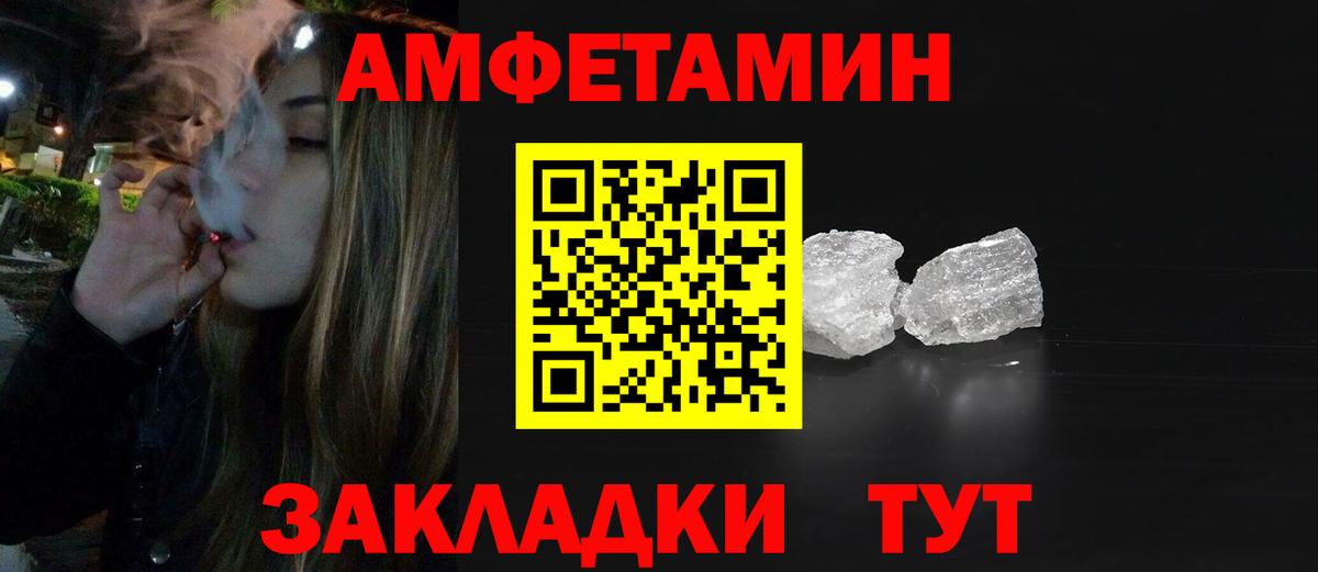 Солнечногорск  МЕТАМФЕТАМИН Декстрометамфетамин 99.9%  Метамфетамин  Вход с VPN 